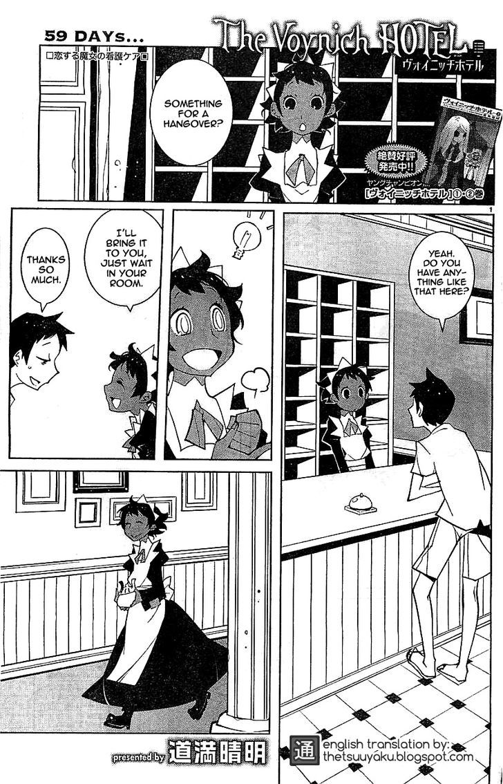 The Voynich Hotel Chapter 59 page 1 - Chapter 59