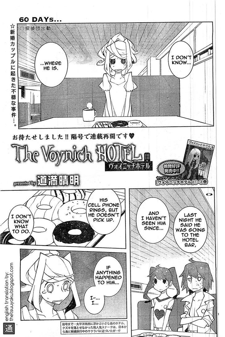 The Voynich Hotel Chapter 60 page 1 - Chapter 60