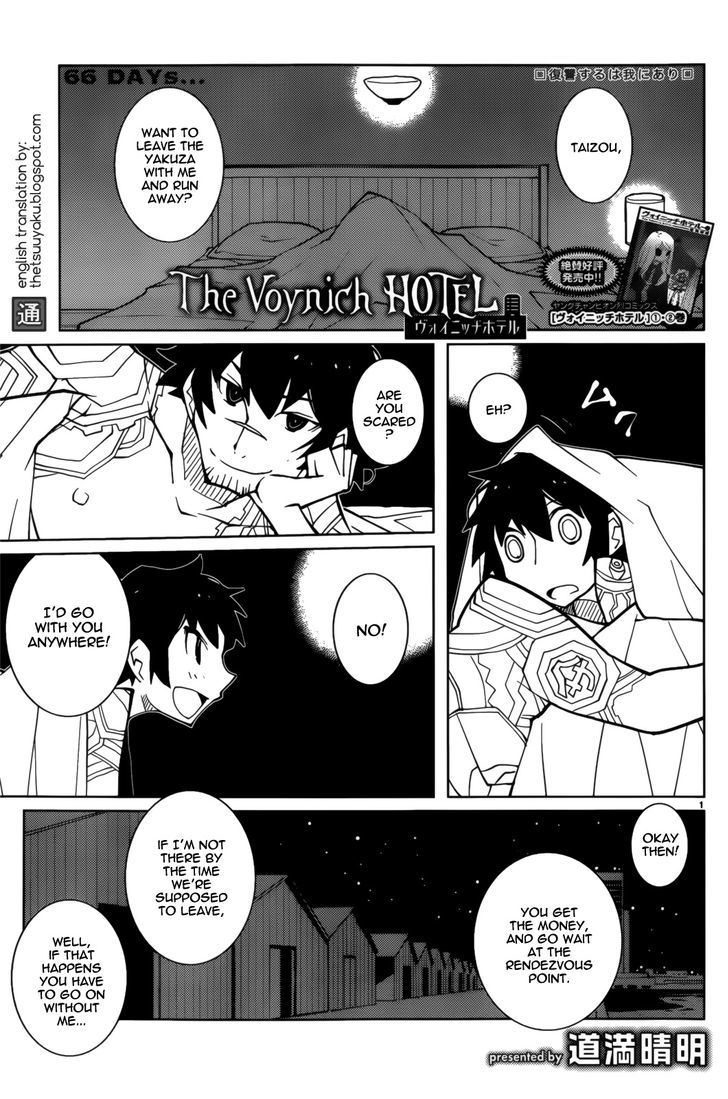 The Voynich Hotel Chapter 66 page 1 - Chapter 66
