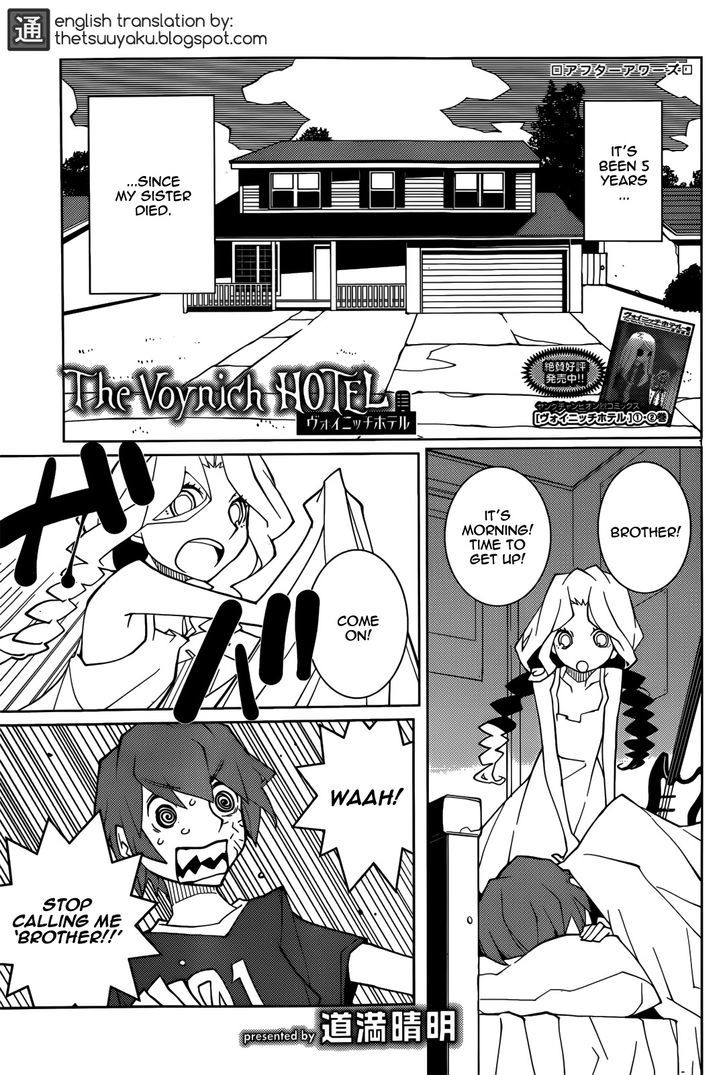 The Voynich Hotel Chapter 67 page 1 - Chapter 67