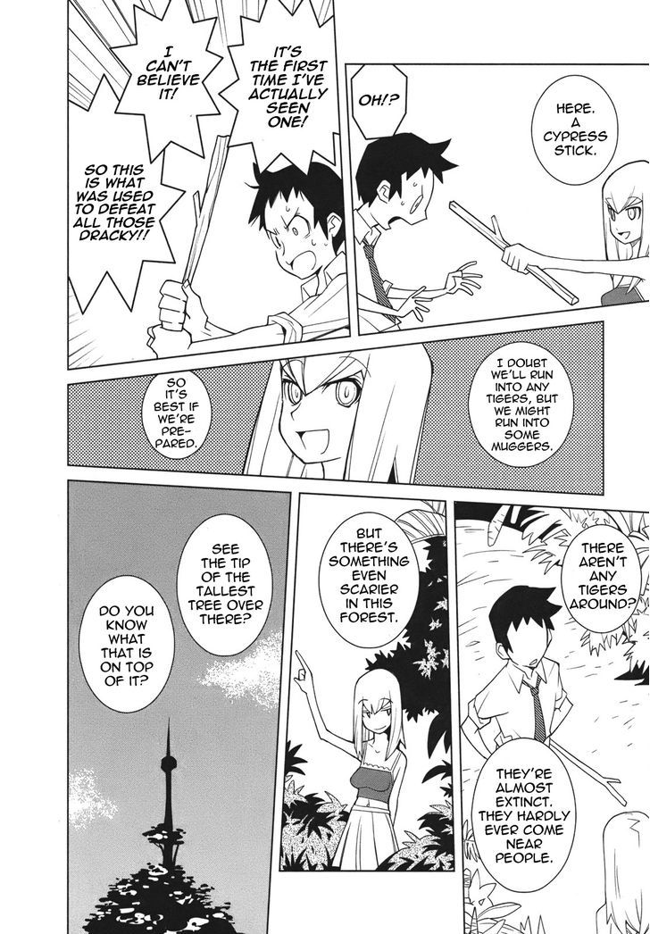The Voynich Hotel Chapter 8 page 2 - Chapter 8