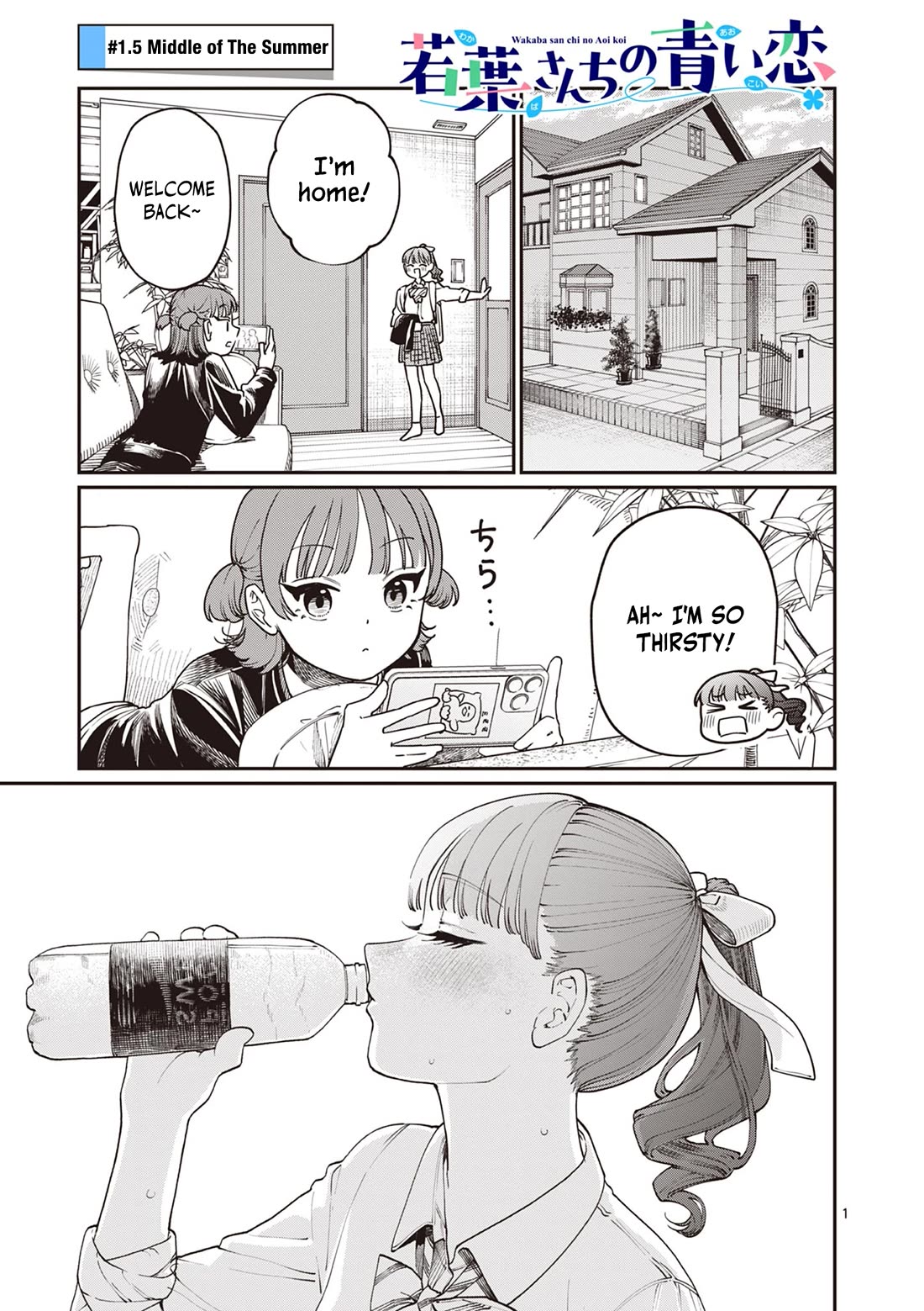 The Wakaba Home's Blue Loves Chapter 1.5 page 1 - Chapter 1.5: Middle of the Summer