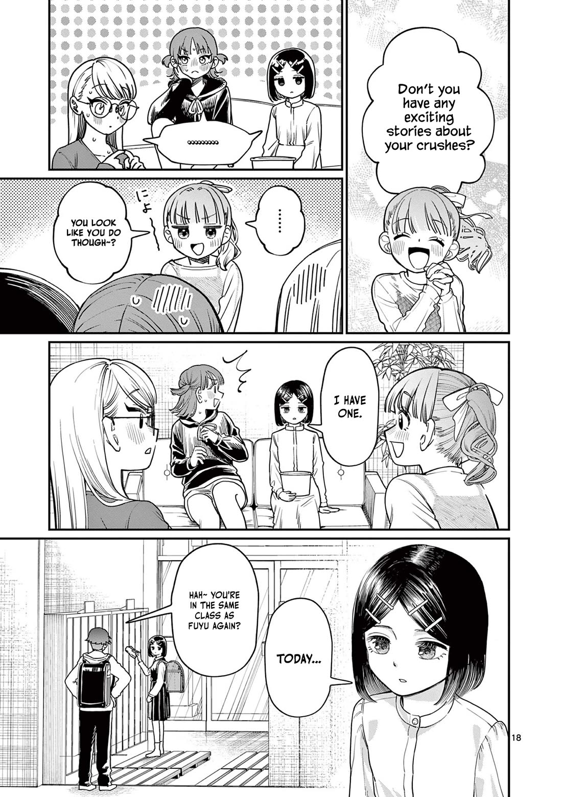 The Wakaba Home's Blue Loves Chapter 1 page 17 - Chapter 1: Four Sisters and Unrequited Love