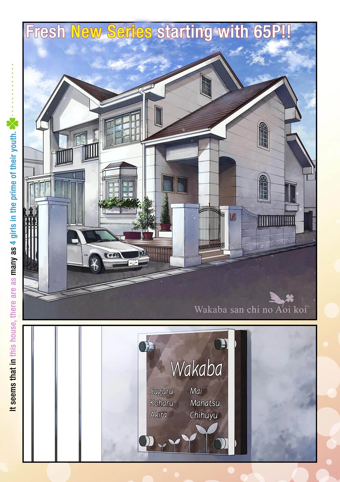 The Wakaba Home's Blue Loves Chapter 1 page 2 - Chapter 1: Four Sisters and Unrequited Love