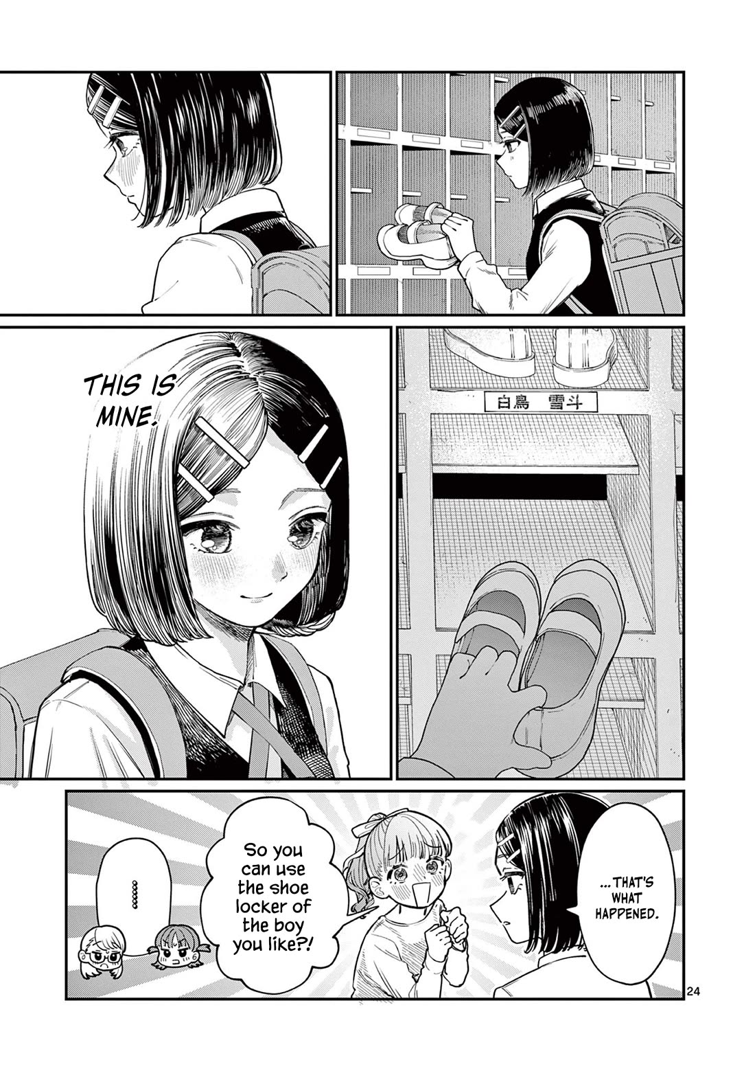 The Wakaba Home's Blue Loves Chapter 1 page 23 - Chapter 1: Four Sisters and Unrequited Love