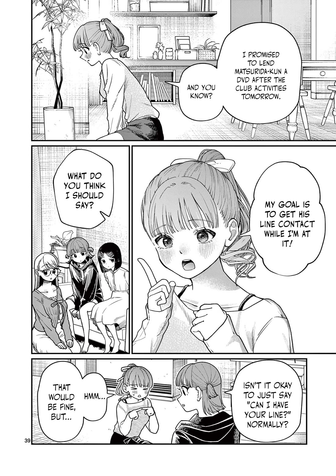 The Wakaba Home's Blue Loves Chapter 1 page 38 - Chapter 1: Four Sisters and Unrequited Love