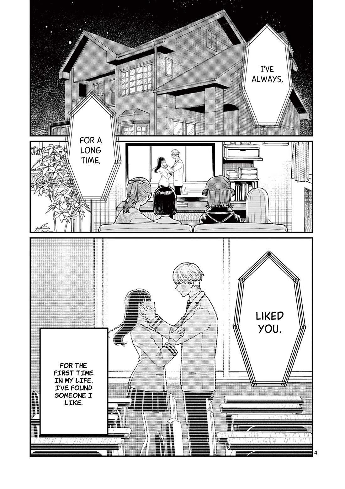 The Wakaba Home's Blue Loves Chapter 1 page 4 - Chapter 1: Four Sisters and Unrequited Love