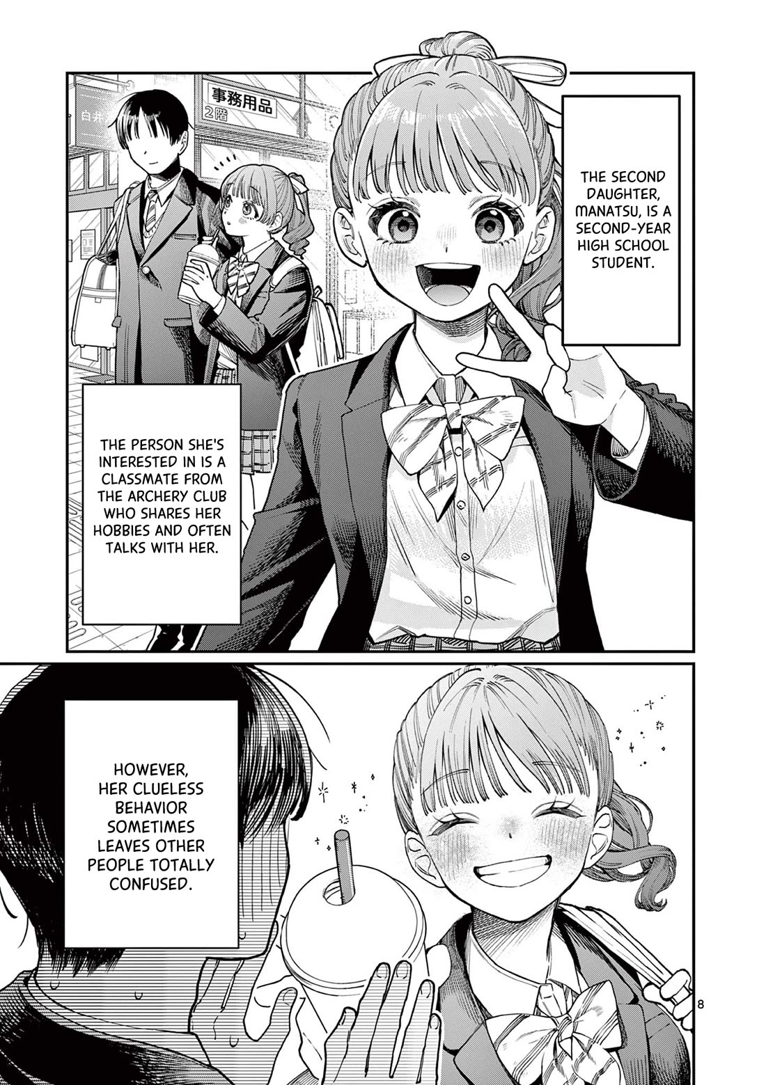 The Wakaba Home's Blue Loves Chapter 1 page 7 - Chapter 1: Four Sisters and Unrequited Love
