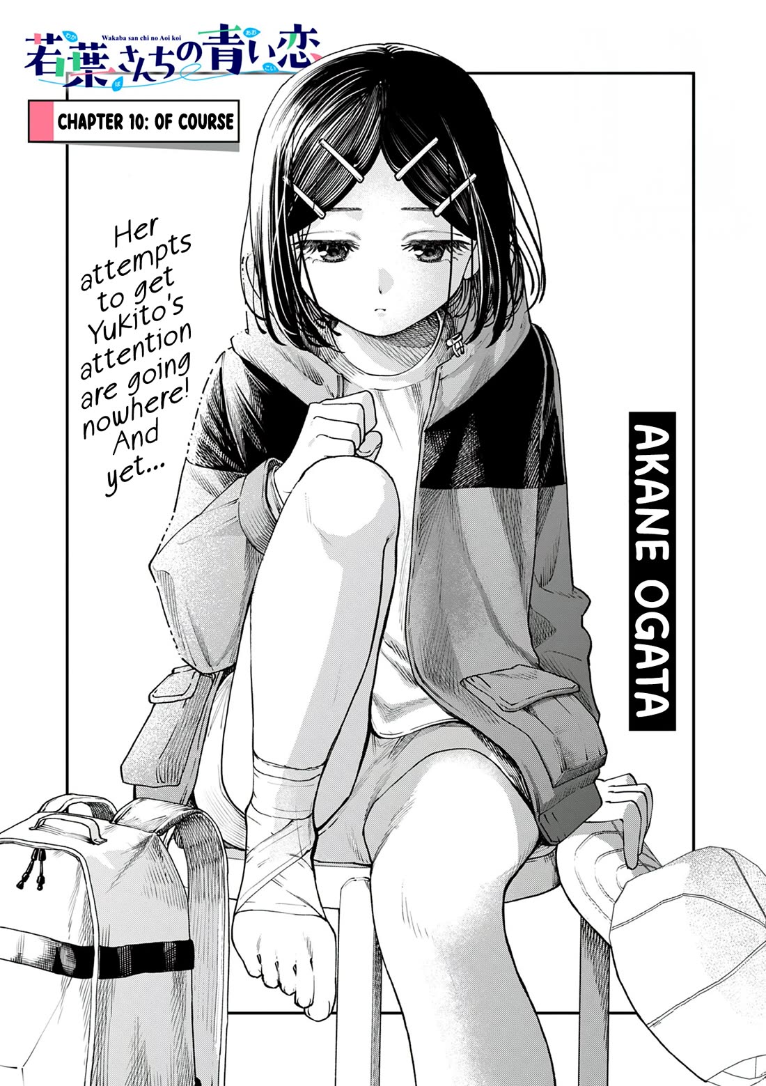 The Wakaba Home's Blue Loves Chapter 10 page 1 - Chapter 10: Of Course