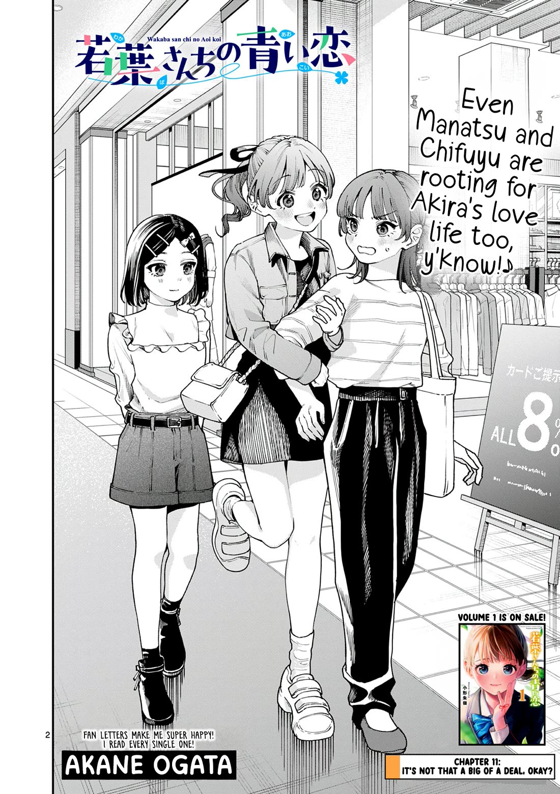 The Wakaba Home's Blue Loves Chapter 11 page 2 - Chapter 11: It's Not That Big of A Deal, Okay?