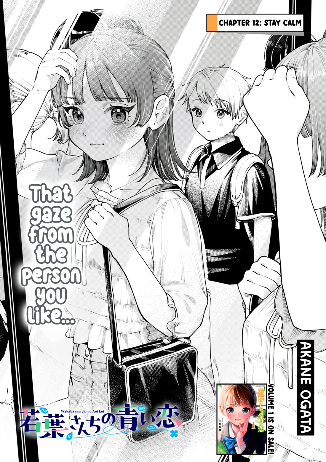 The Wakaba Home's Blue Loves Chapter 12 page 1 - Chapter 12: Stay Calm