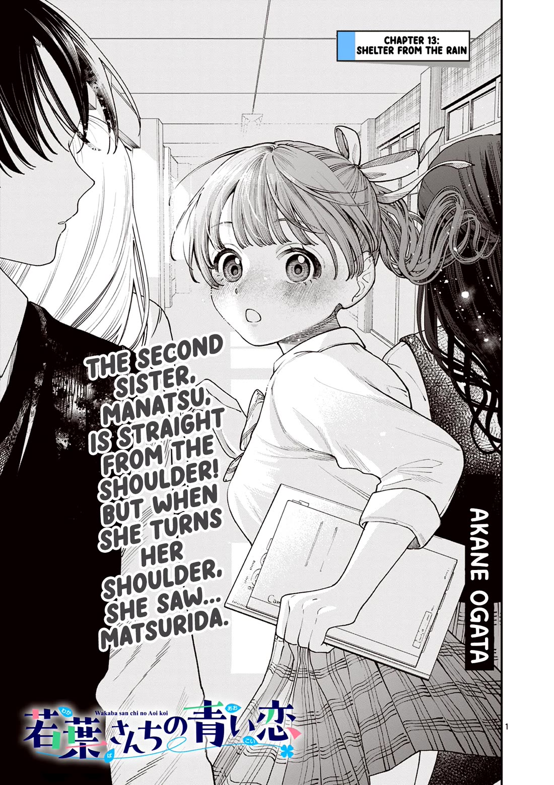The Wakaba Home's Blue Loves Chapter 13 page 1 - Chapter 13: Shelter From The Rain