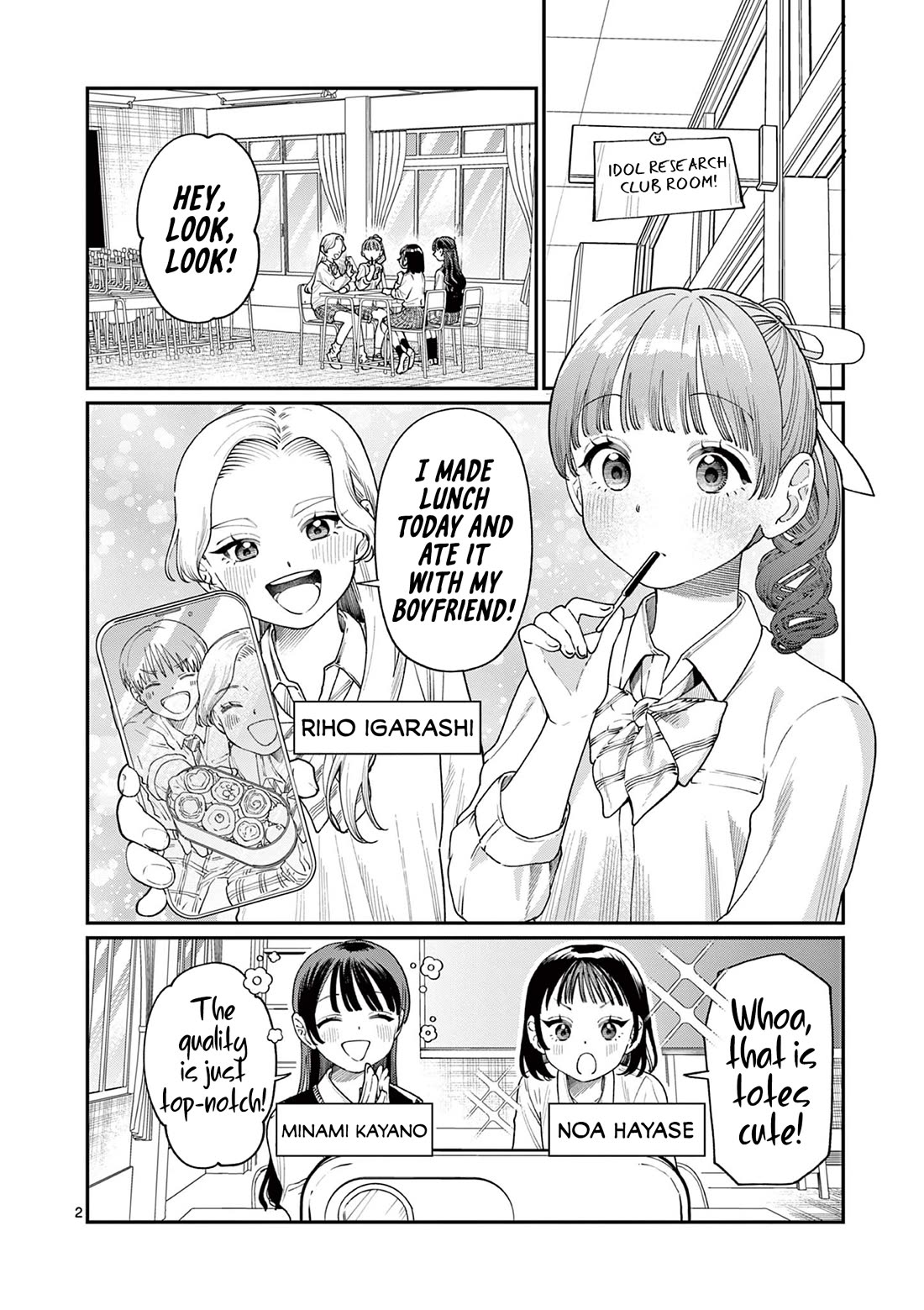 The Wakaba Home's Blue Loves Chapter 13 page 2 - Chapter 13: Shelter From The Rain