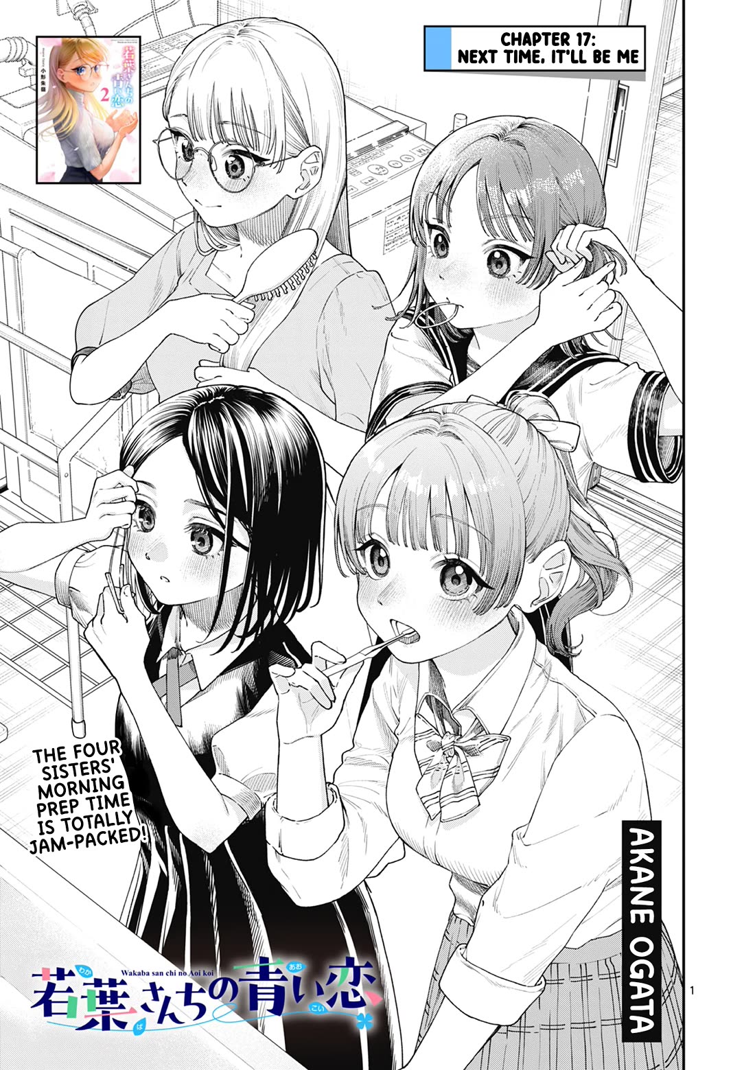 The Wakaba Home's Blue Loves Chapter 17 page 1 - Chapter 17: Next Time, It'll Be Me