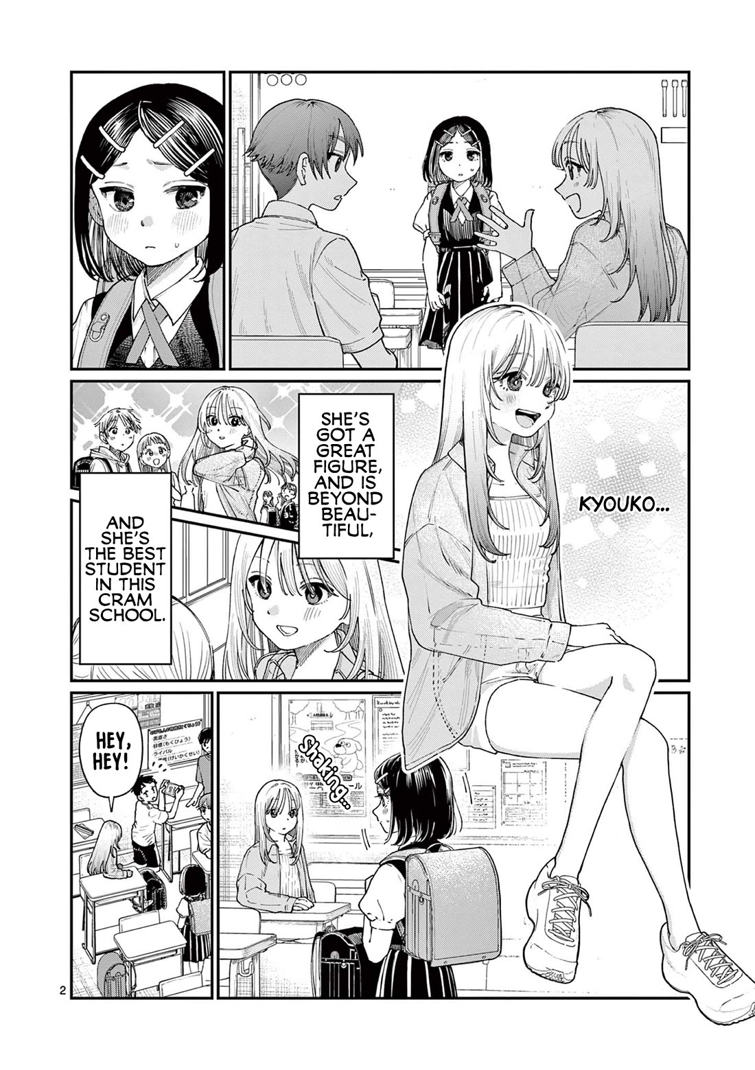 The Wakaba Home's Blue Loves Chapter 18 page 2 - Chapter 18: The Girl Who Just Can't Win