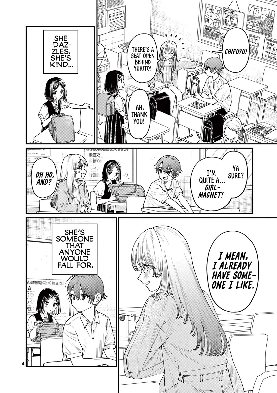 The Wakaba Home's Blue Loves Chapter 18 page 4 - Chapter 18: The Girl Who Just Can't Win