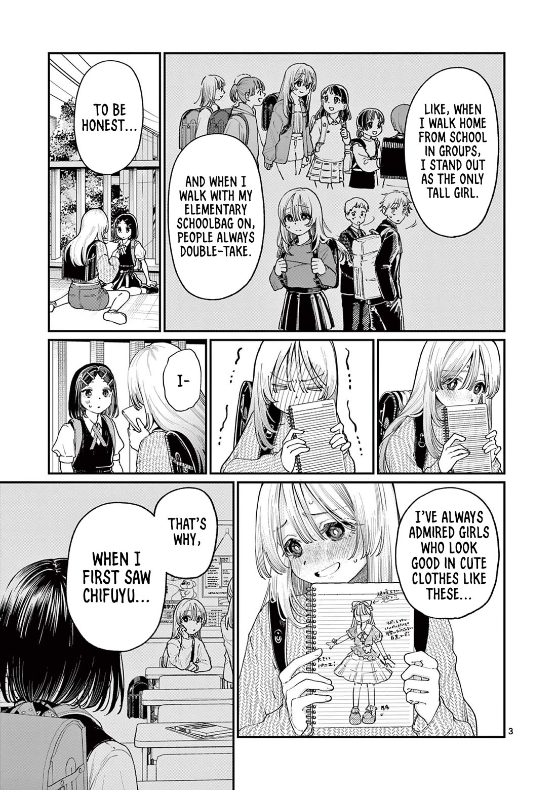 The Wakaba Home's Blue Loves Chapter 19 page 3 - Chapter 19: Misunderstanding