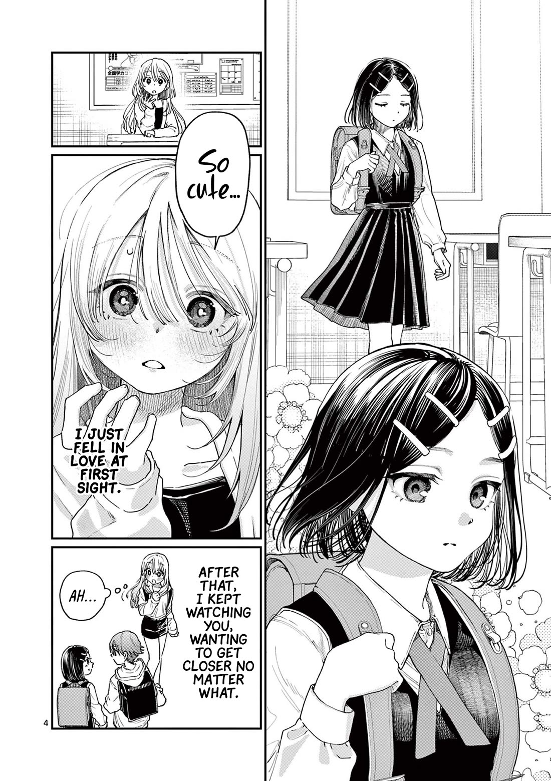The Wakaba Home's Blue Loves Chapter 19 page 4 - Chapter 19: Misunderstanding