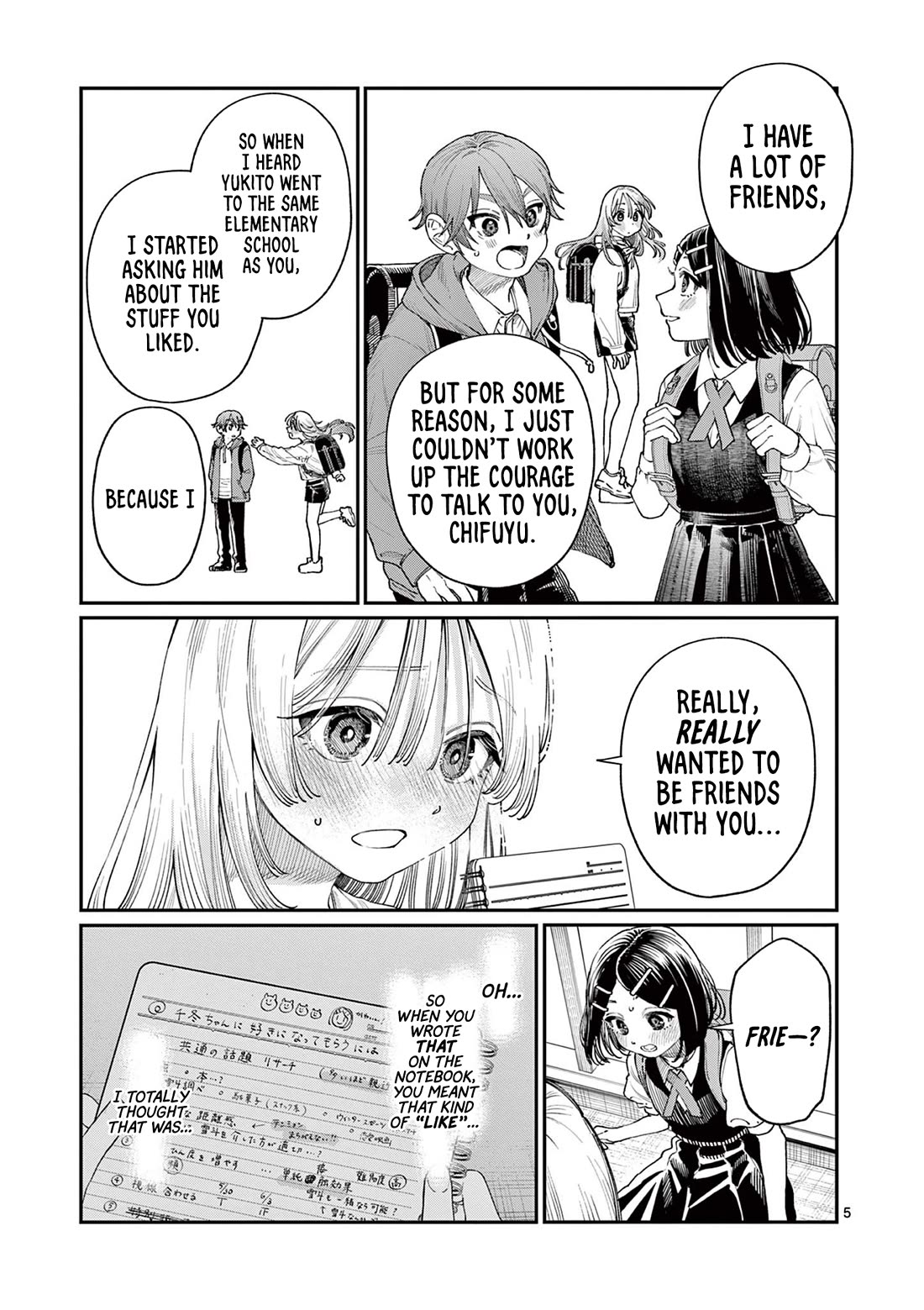 The Wakaba Home's Blue Loves Chapter 19 page 5 - Chapter 19: Misunderstanding