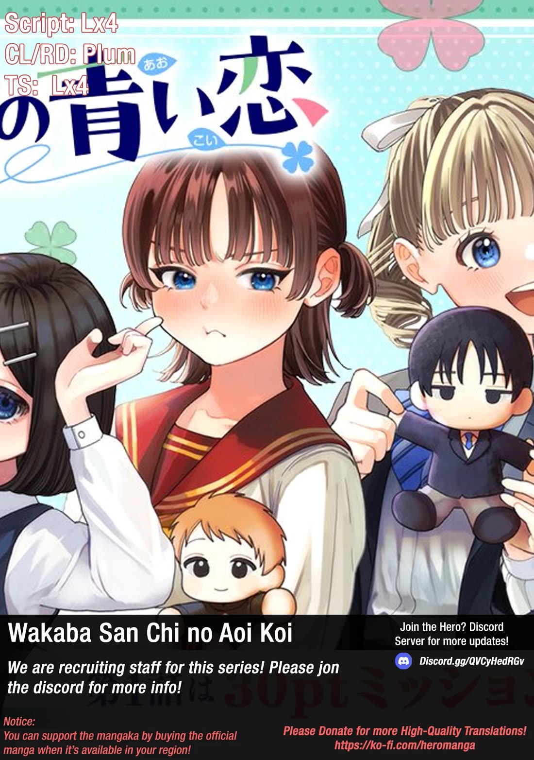 The Wakaba Home's Blue Loves Chapter 2 page 1 - Chapter 2: I want to know
