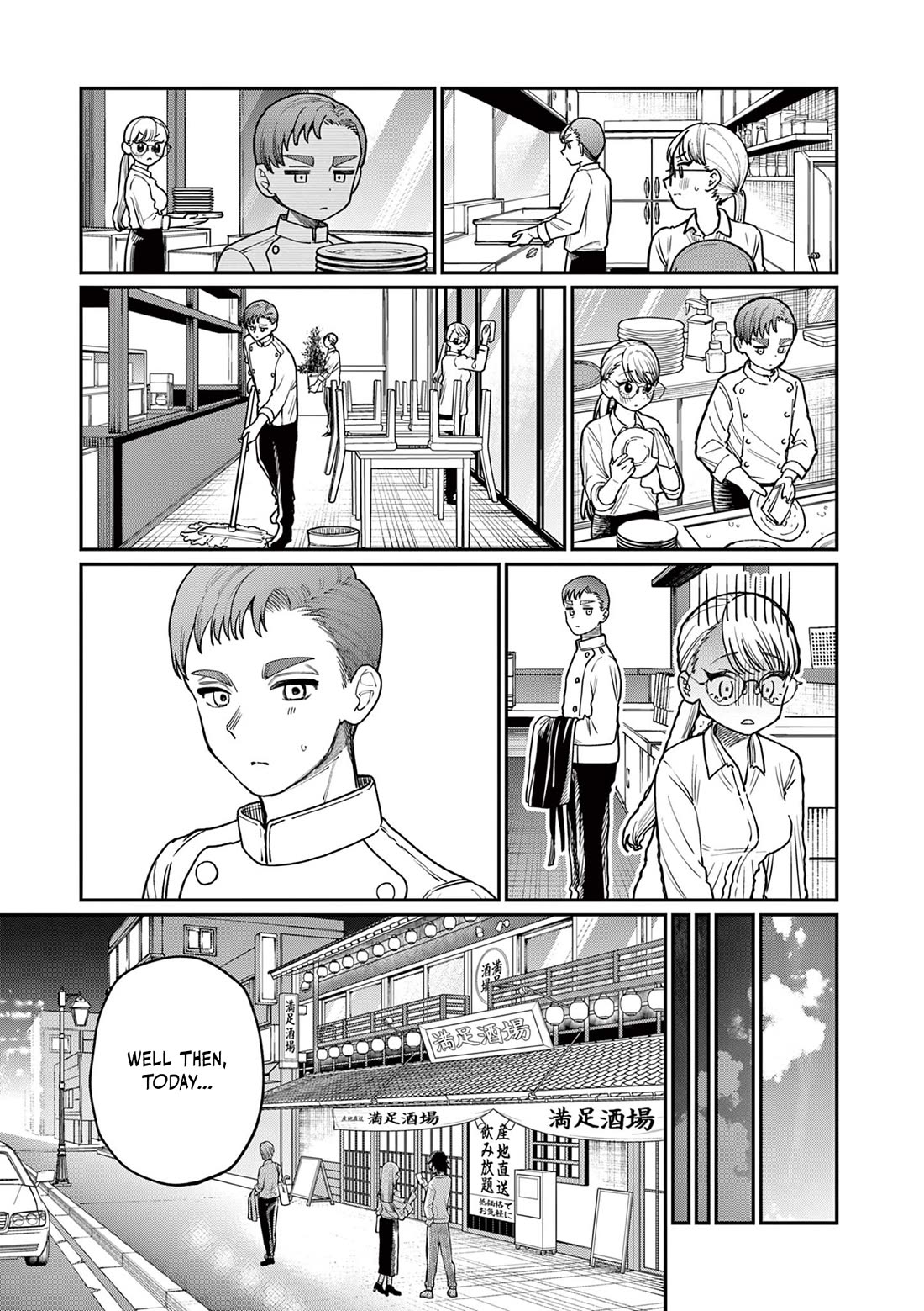 The Wakaba Home's Blue Loves Chapter 2 page 14 - Chapter 2: I want to know