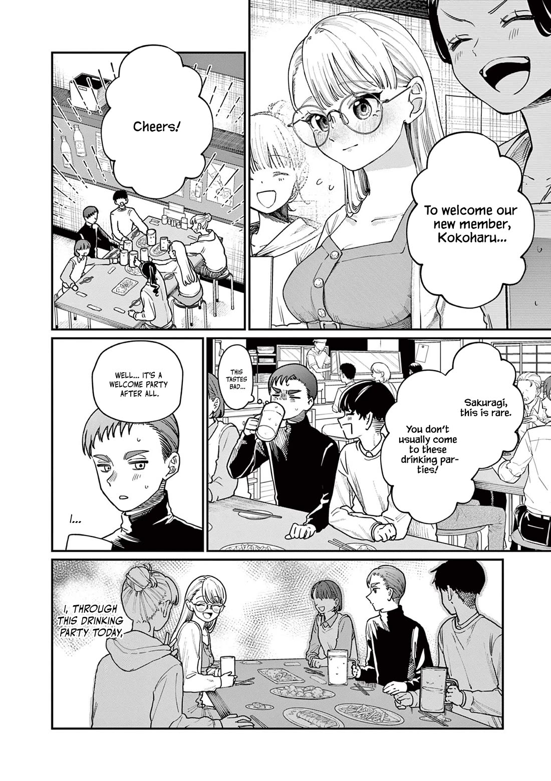 The Wakaba Home's Blue Loves Chapter 2 page 15 - Chapter 2: I want to know