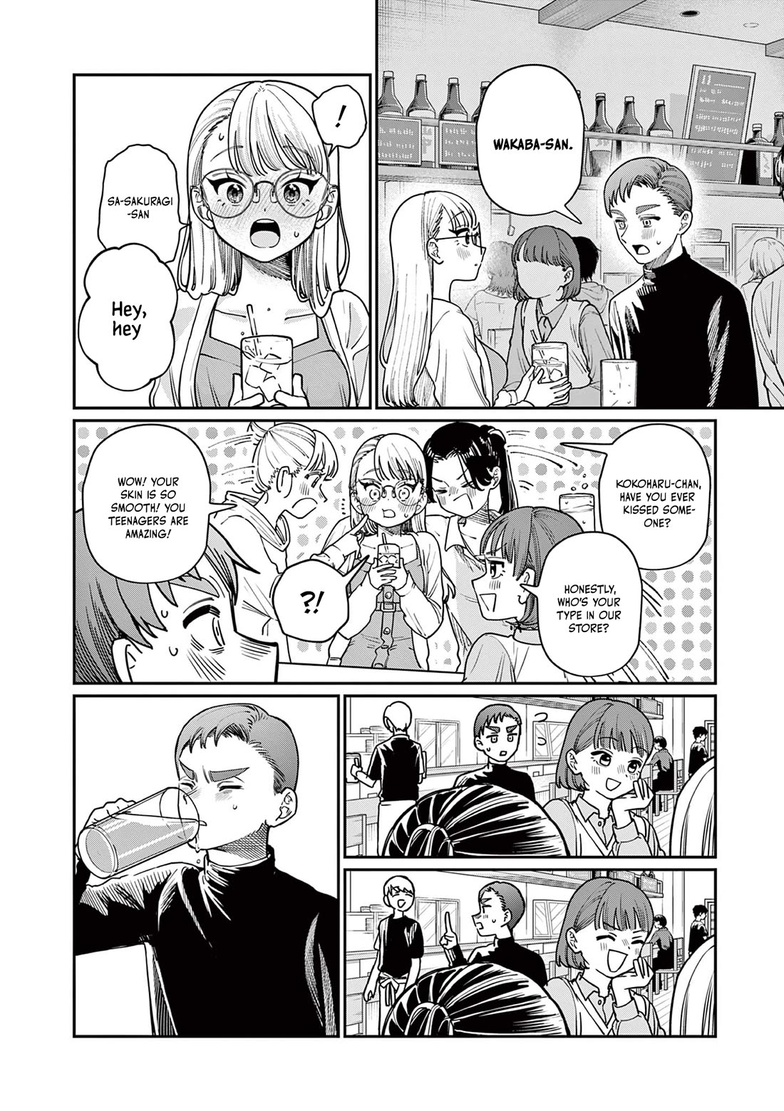 The Wakaba Home's Blue Loves Chapter 2 page 17 - Chapter 2: I want to know