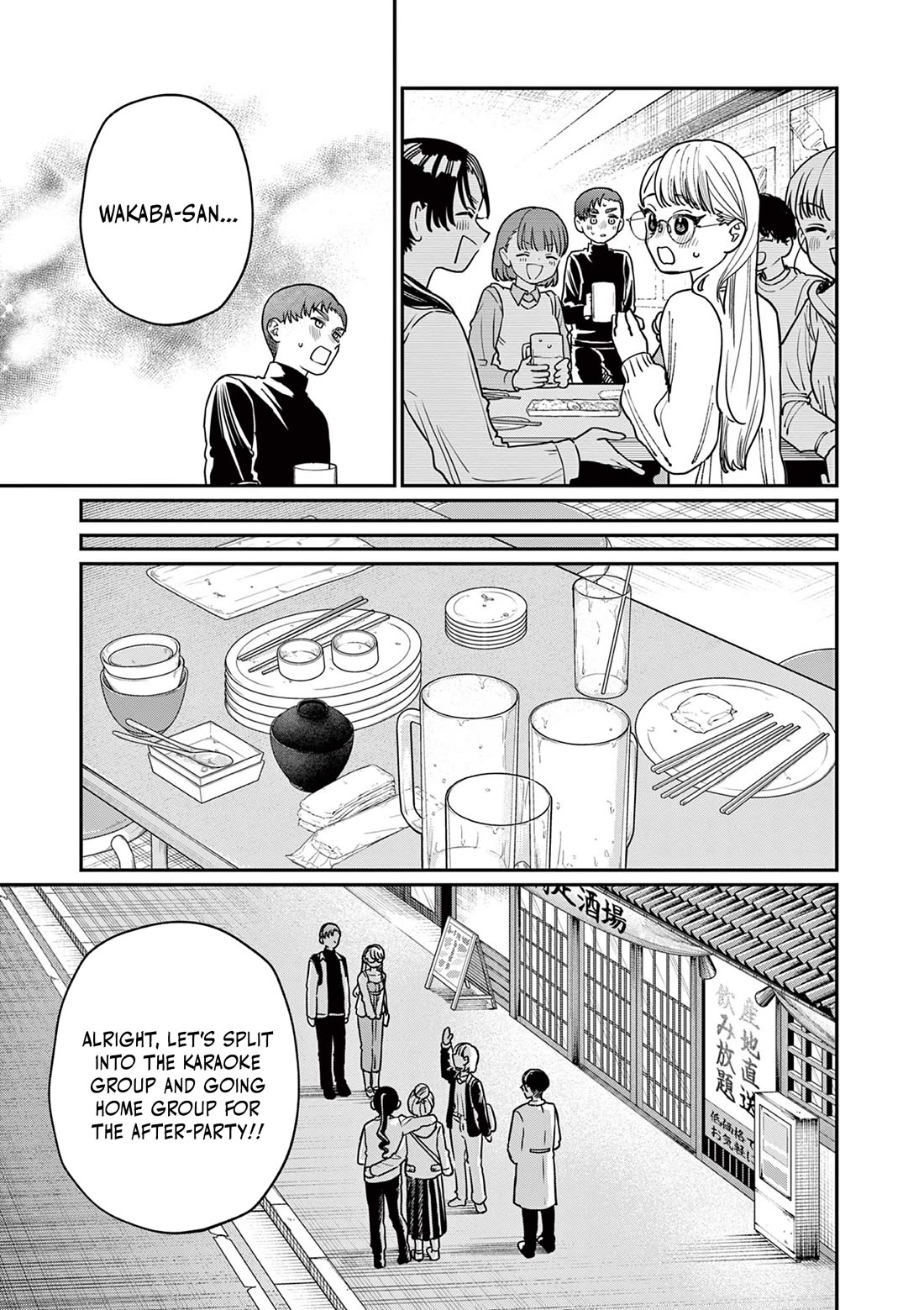 The Wakaba Home's Blue Loves Chapter 2 page 18 - Chapter 2: I want to know