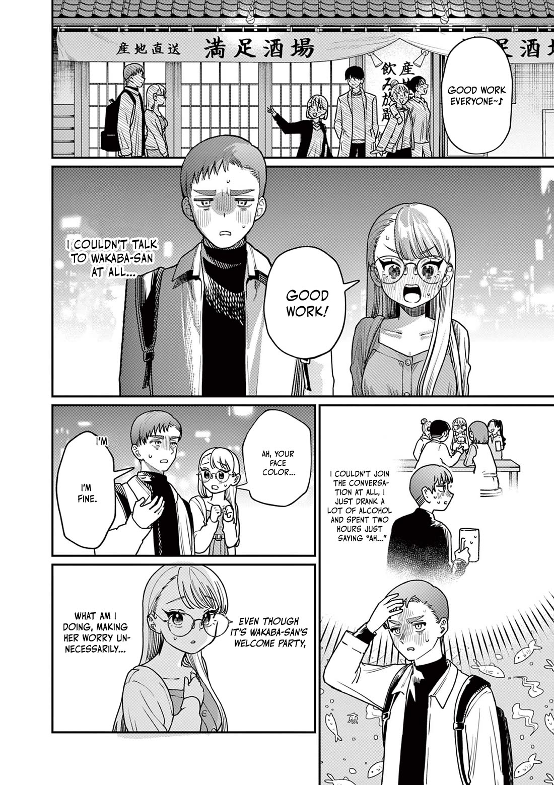 The Wakaba Home's Blue Loves Chapter 2 page 19 - Chapter 2: I want to know