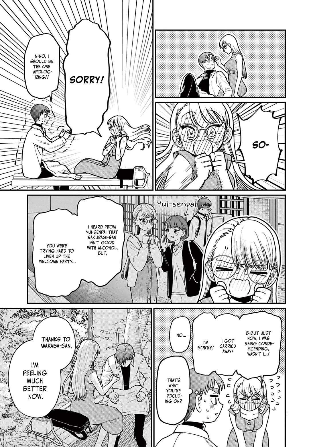 The Wakaba Home's Blue Loves Chapter 2 page 26 - Chapter 2: I want to know