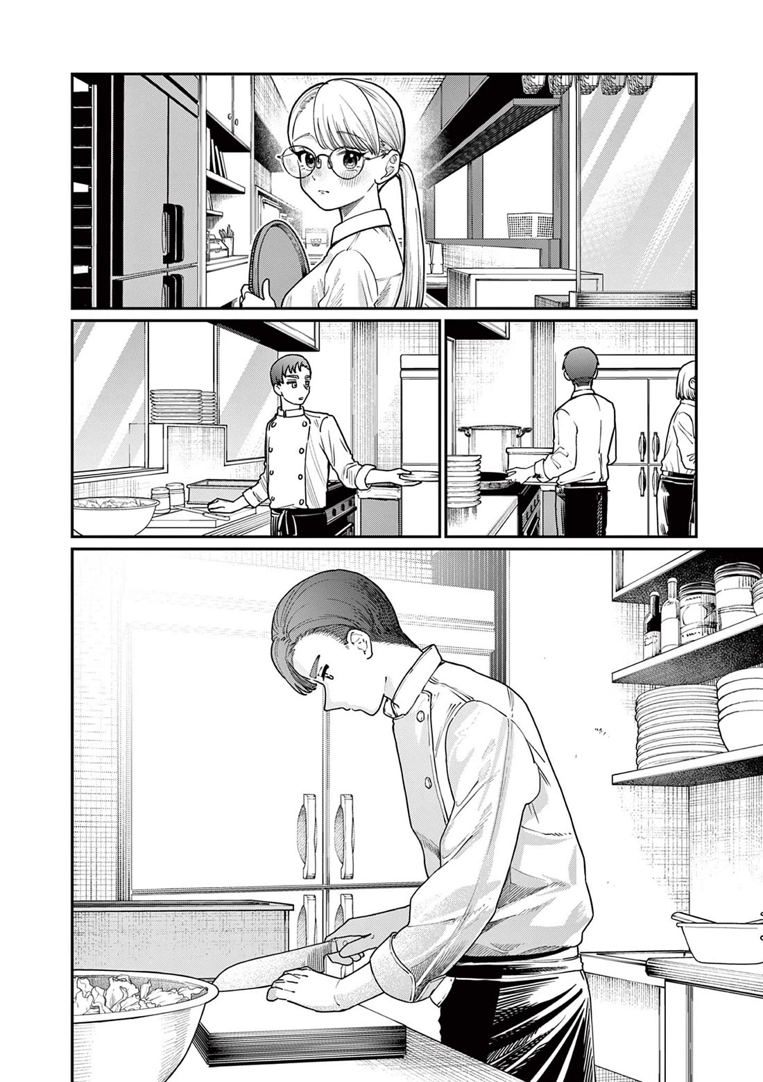 The Wakaba Home's Blue Loves Chapter 2 page 3 - Chapter 2: I want to know
