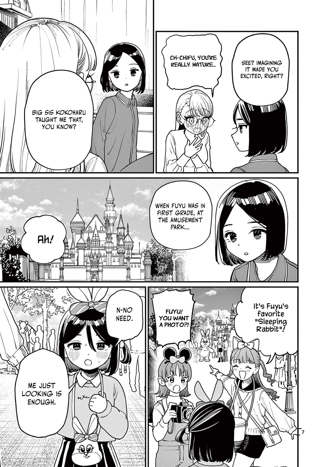 The Wakaba Home's Blue Loves Chapter 2 page 8 - Chapter 2: I want to know