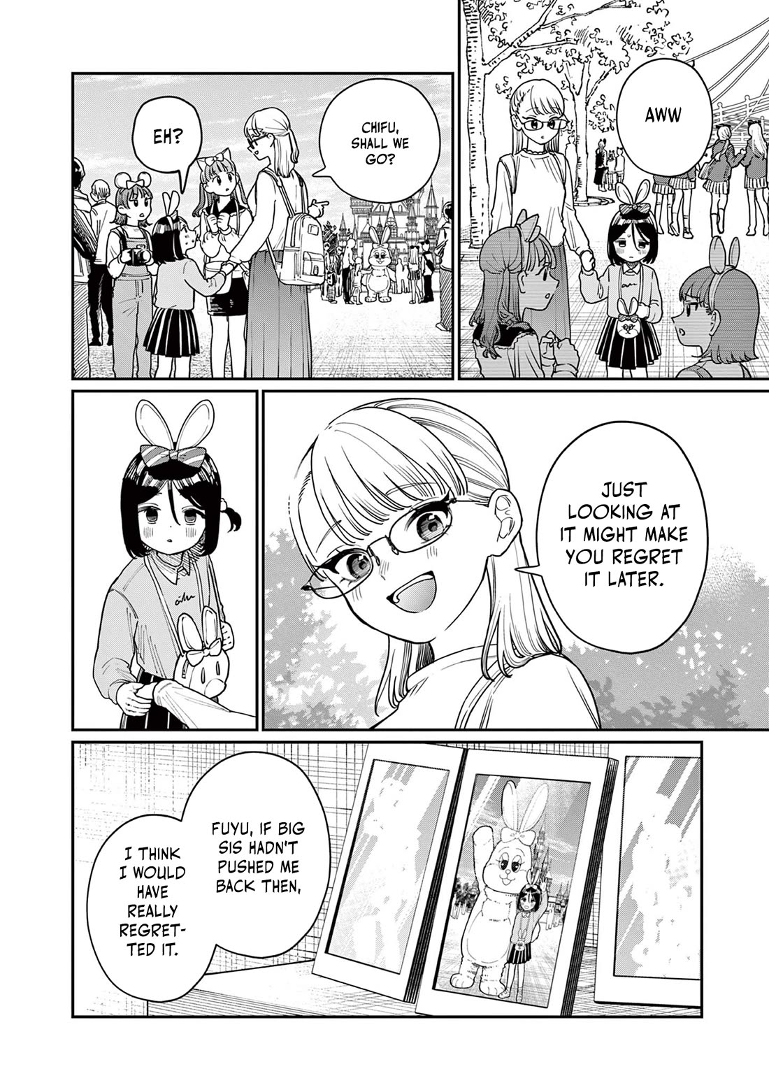 The Wakaba Home's Blue Loves Chapter 2 page 9 - Chapter 2: I want to know