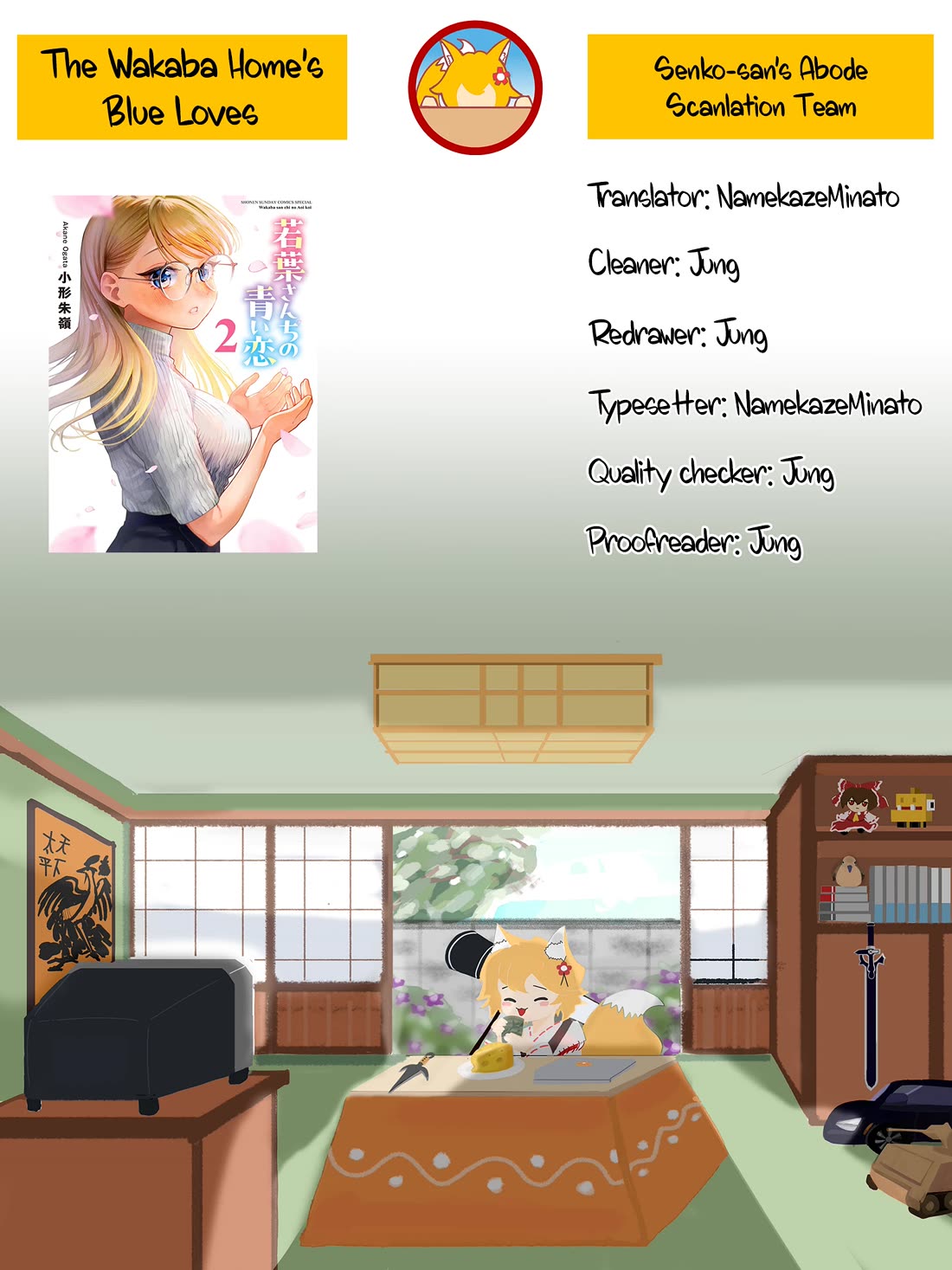 The Wakaba Home's Blue Loves Chapter 21 page 19 - Chapter 21: Touching