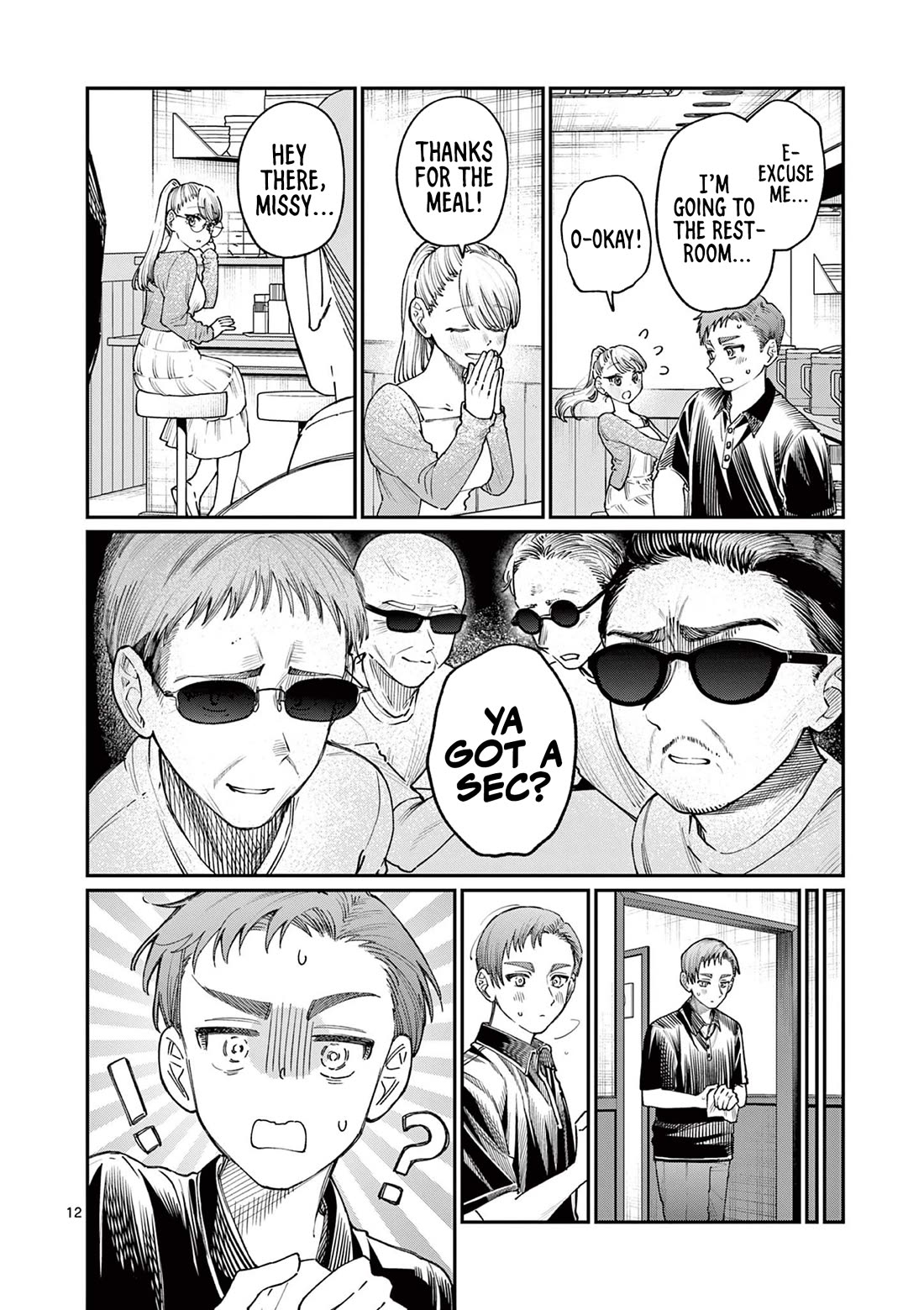 The Wakaba Home's Blue Loves Chapter 22 page 12 - Chapter 22: Is This A Dream?