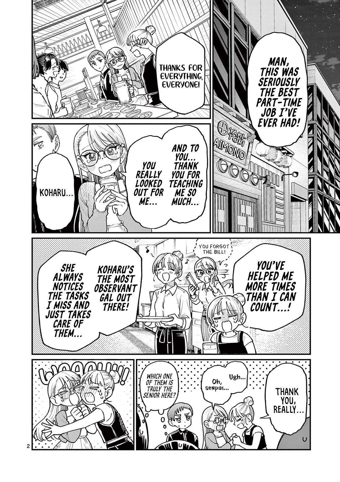 The Wakaba Home's Blue Loves Chapter 22 page 2 - Chapter 22: Is This A Dream?