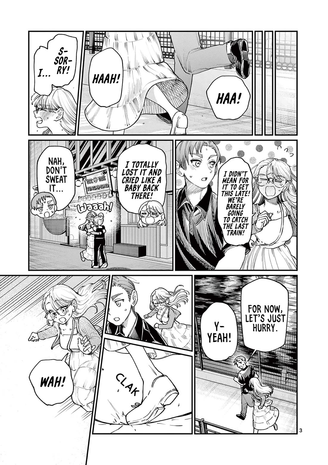 The Wakaba Home's Blue Loves Chapter 22 page 3 - Chapter 22: Is This A Dream?