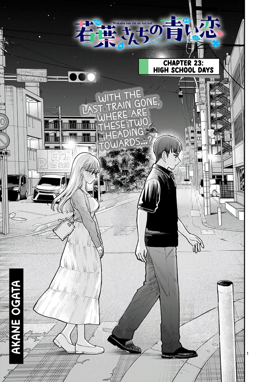 The Wakaba Home's Blue Loves Chapter 23 page 1 - Chapter 23: High School Days