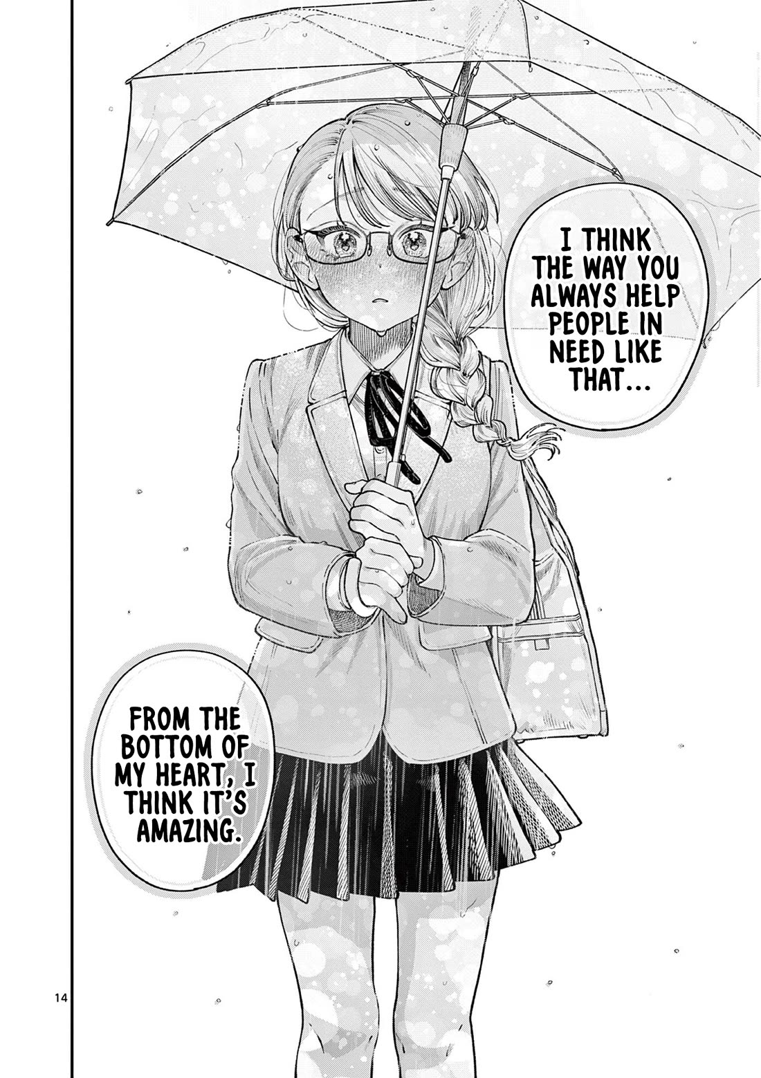 The Wakaba Home's Blue Loves Chapter 23 page 14 - Chapter 23: High School Days