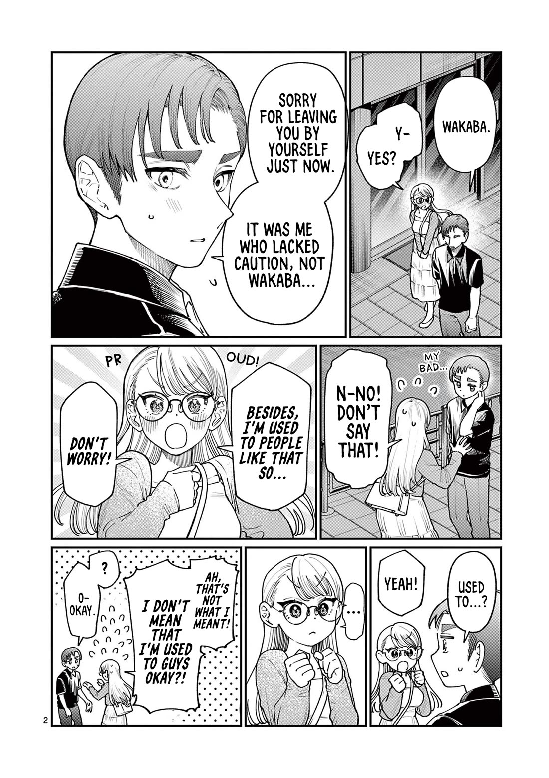 The Wakaba Home's Blue Loves Chapter 23 page 2 - Chapter 23: High School Days