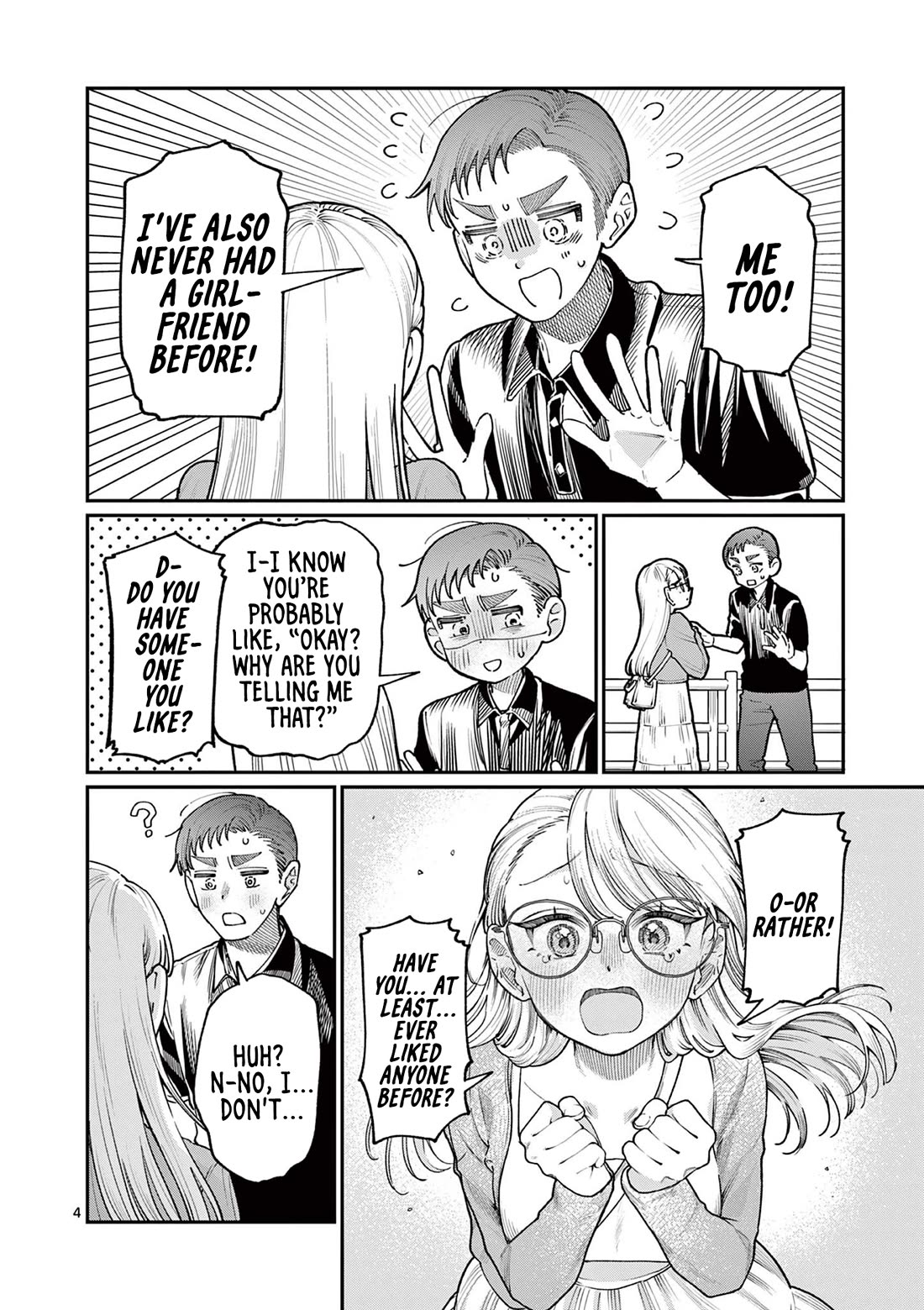 The Wakaba Home's Blue Loves Chapter 23 page 4 - Chapter 23: High School Days