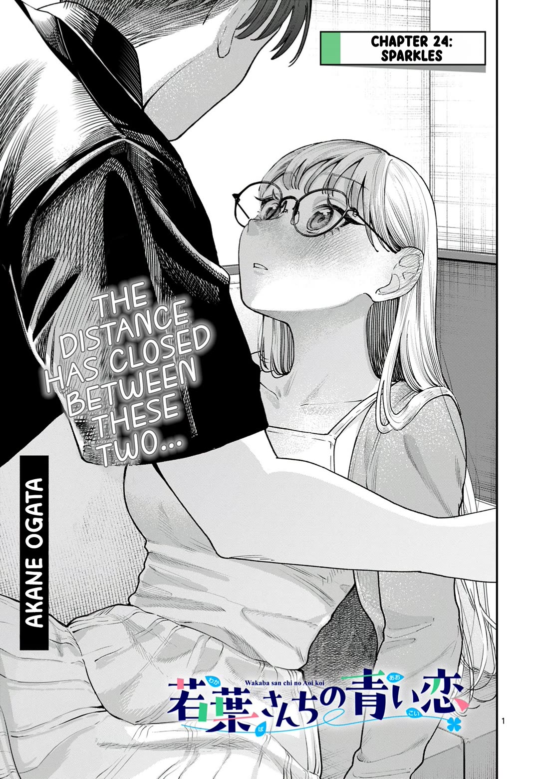 The Wakaba Home's Blue Loves Chapter 24 page 1 - Chapter 24: Sparkles