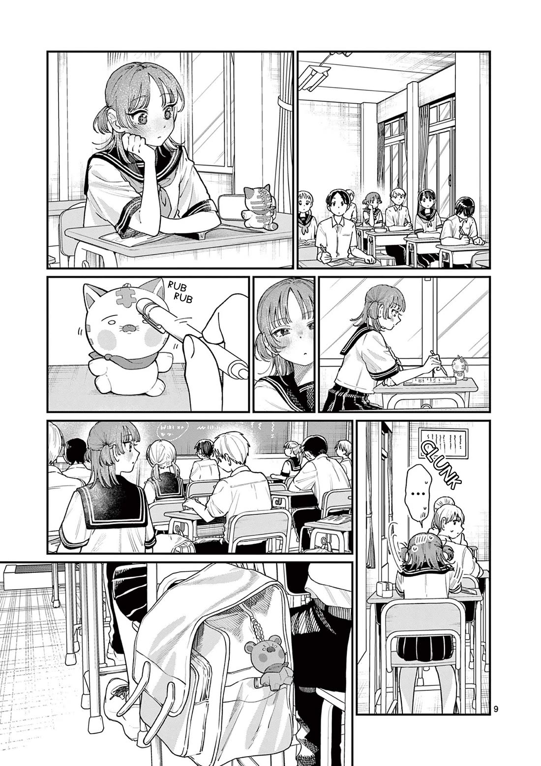 The Wakaba Home's Blue Loves Chapter 25 page 9 - Chapter 25: Matching Pairs