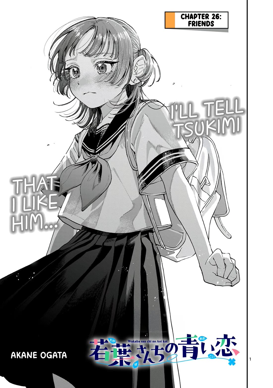 The Wakaba Home's Blue Loves Chapter 26: Friends thumbnail