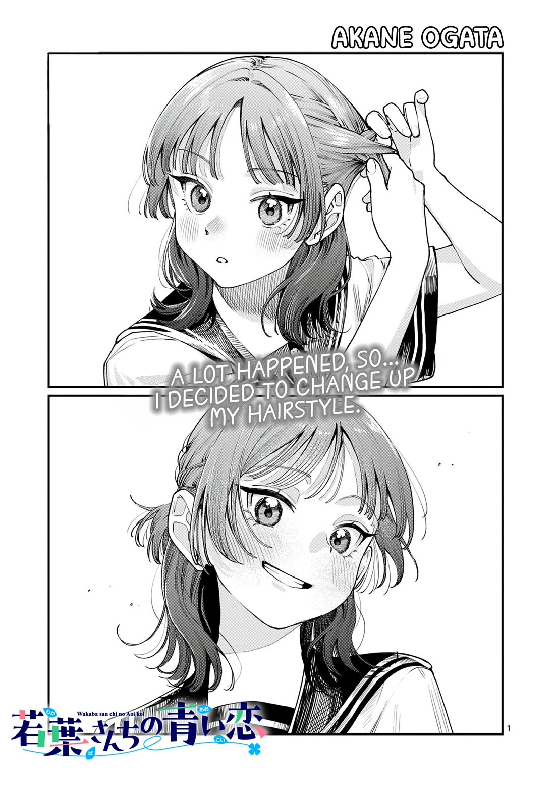 The Wakaba Home's Blue Loves Chapter 27 page 1 - Chapter 27