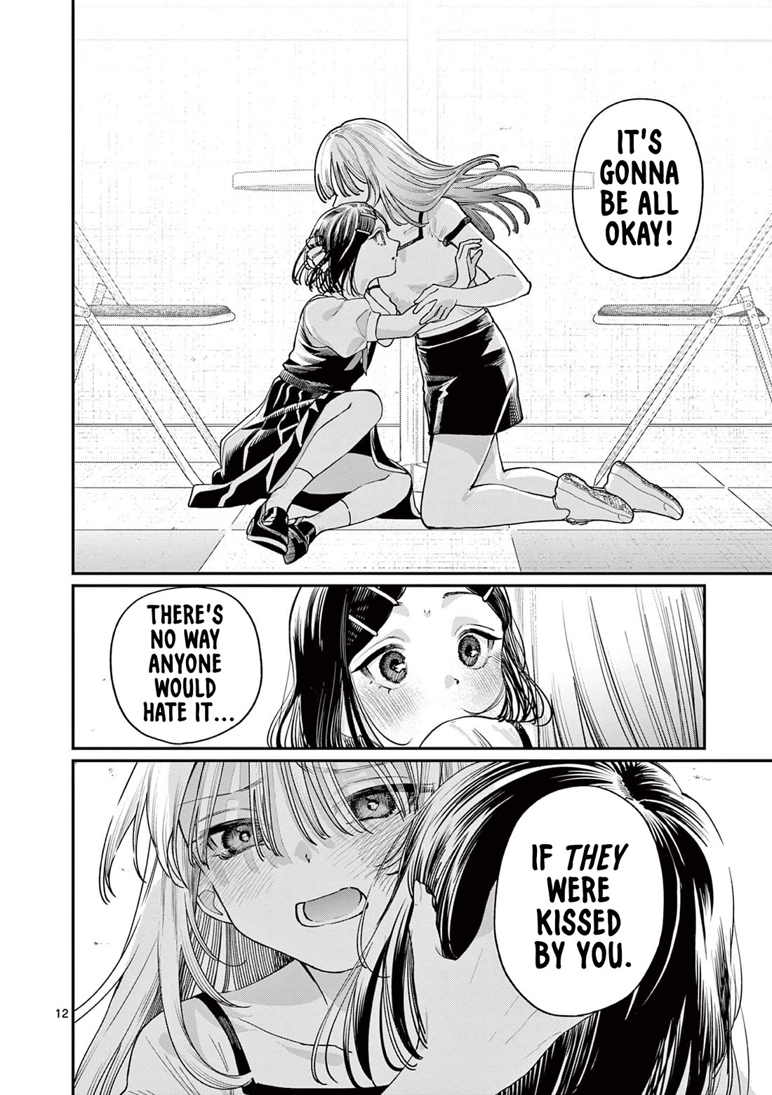 The Wakaba Home's Blue Loves Chapter 29 page 12 - Chapter 29: Coward