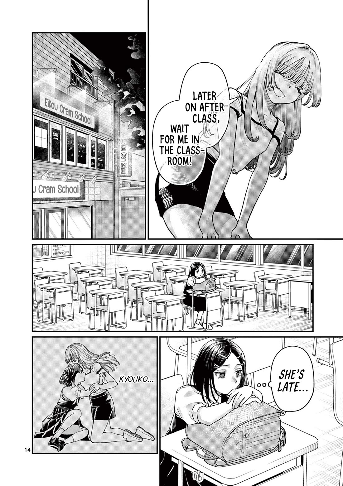 The Wakaba Home's Blue Loves Chapter 29 page 14 - Chapter 29: Coward