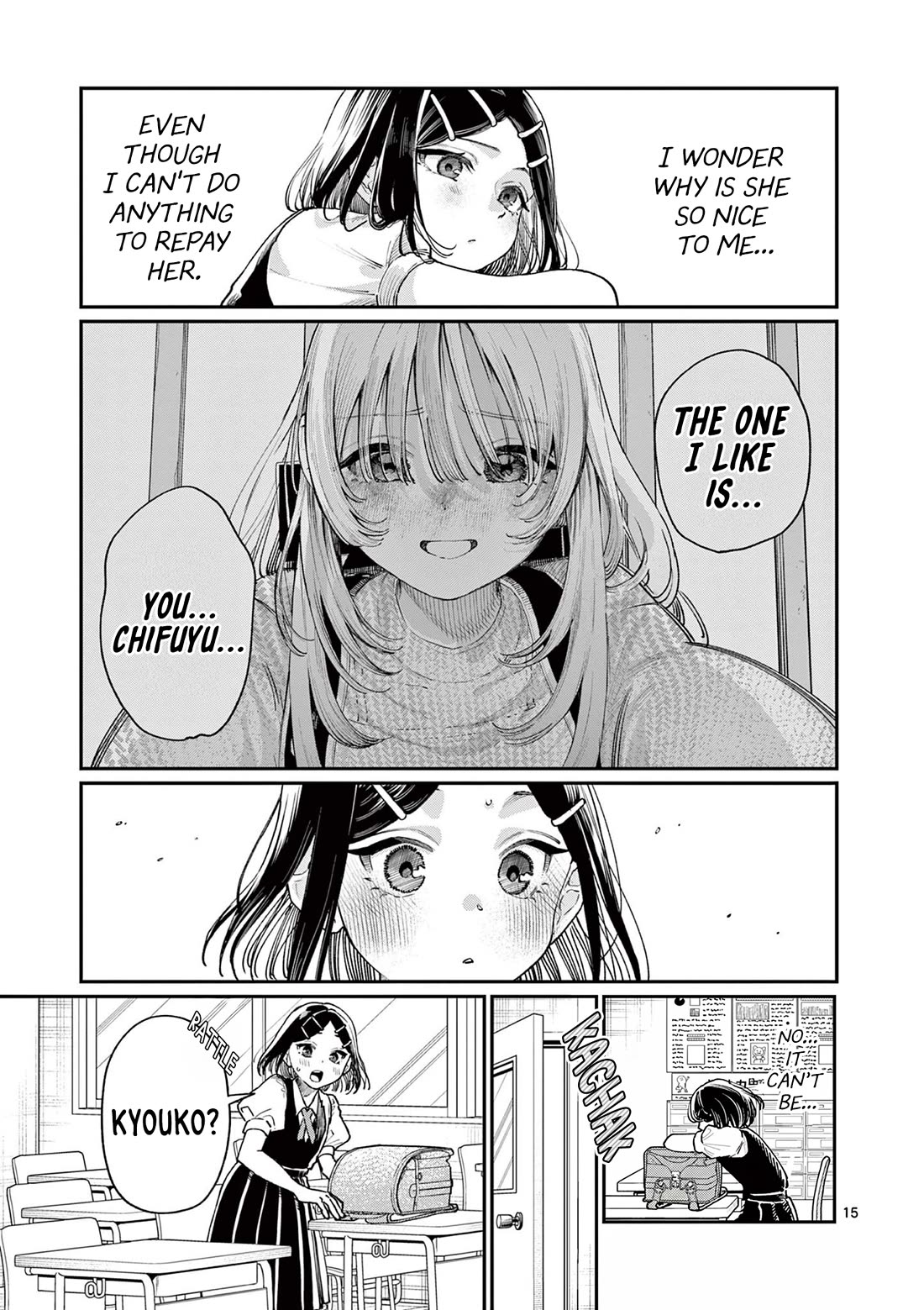 The Wakaba Home's Blue Loves Chapter 29 page 15 - Chapter 29: Coward