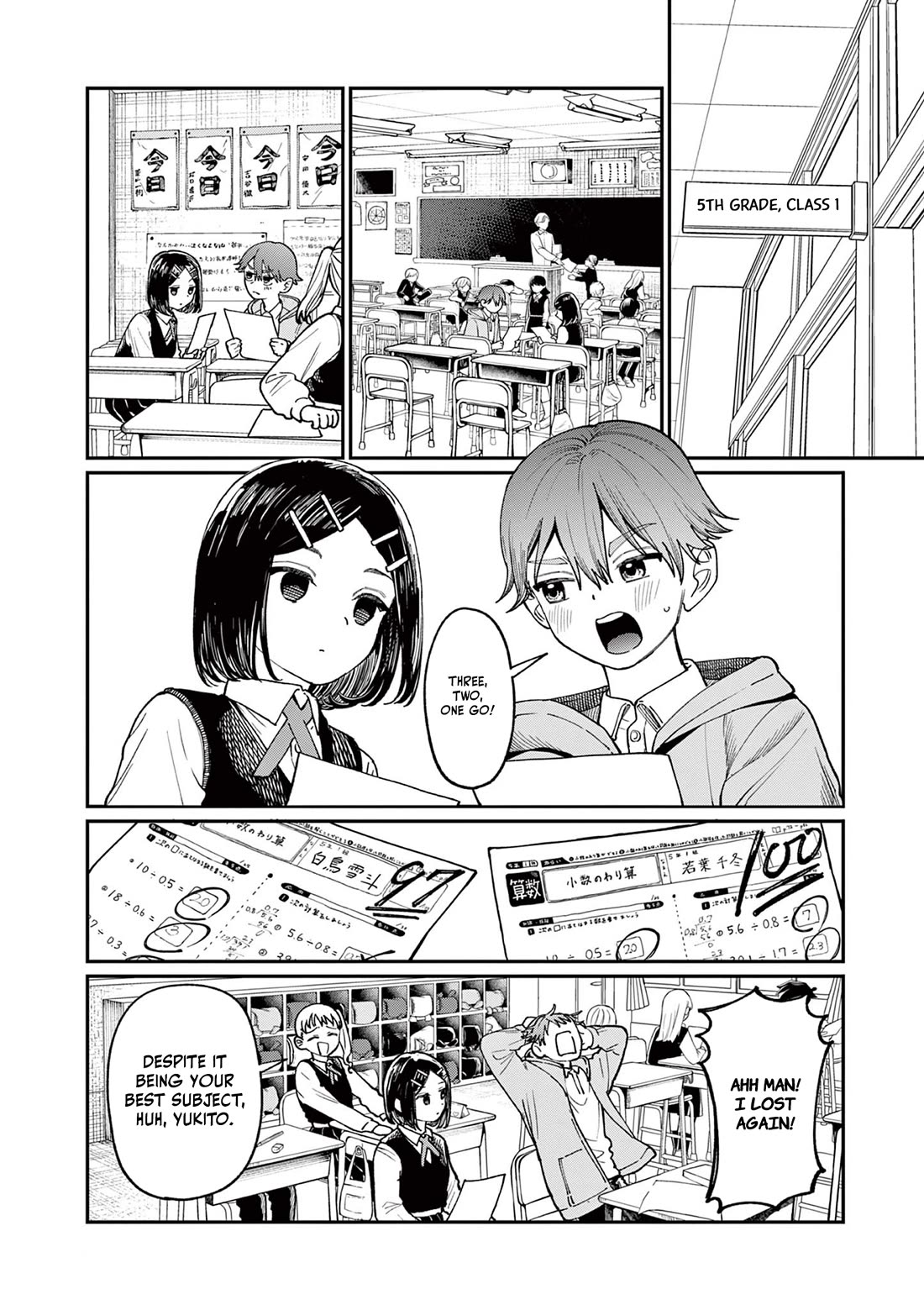 The Wakaba Home's Blue Loves Chapter 3 page 3 - Chapter 3: Hating to Lose