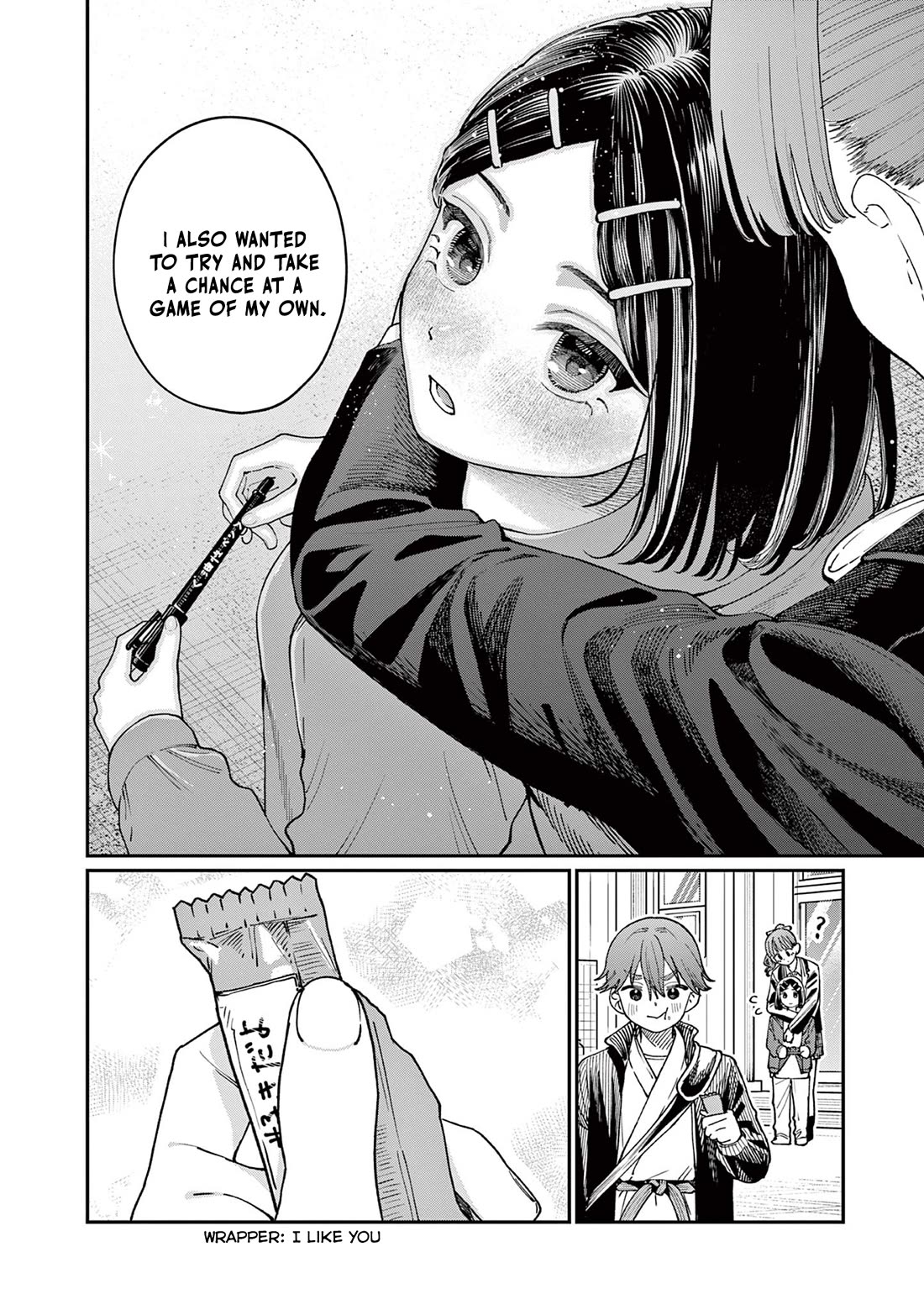 The Wakaba Home's Blue Loves Chapter 3 page 35 - Chapter 3: Hating to Lose
